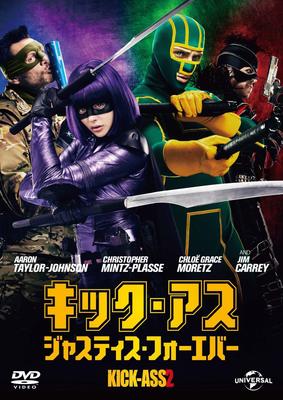 DVD  - Kick-Ass Justice Forever  GNBF2314 Japan Movies & DVD Used