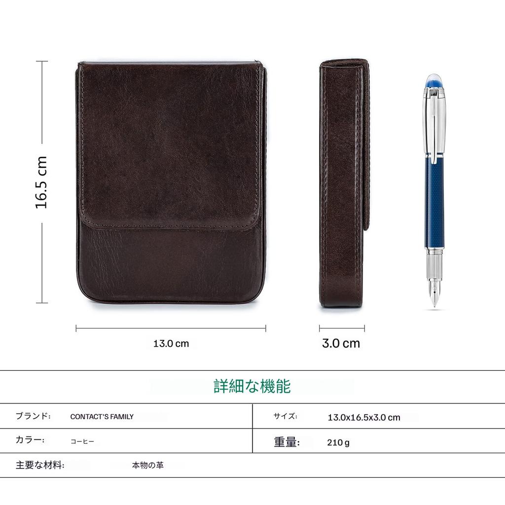 Hiram Fountain Pen Vegetable Tanned Magnetic Divided Pen Storage Holds 6 Pens Case, Leather, Design, Box, (Coffee)
