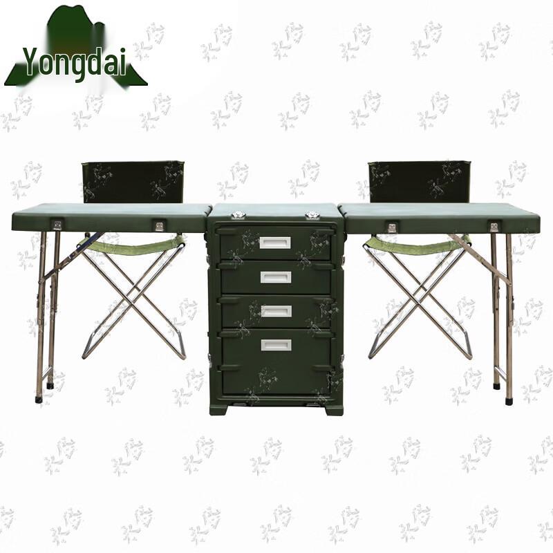 Yongdai Portable Folding Command Table
