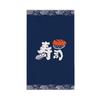 Japanese Sushi Restaurant Signboard Tea Room Kitchen Partition Door Head Curtain Flag Curtain Window Ramen Izakaya Short Curtain