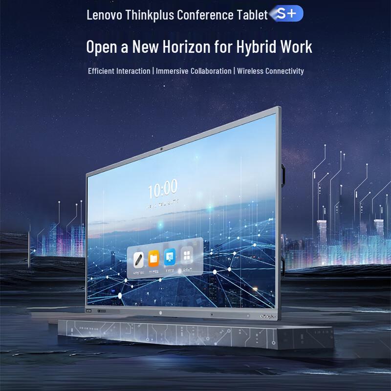 Lenovo thinkplus SE65PRO Smart Interactive Flat Panel (CN version)