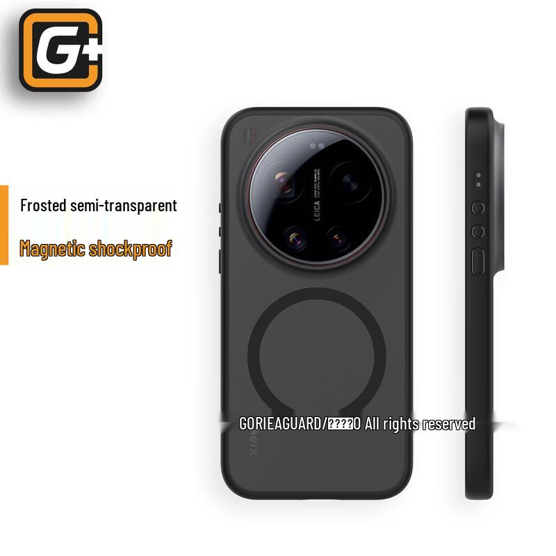 Xiaomi 17 Ultra Magnetische Matte Vollschutz Handyhülle