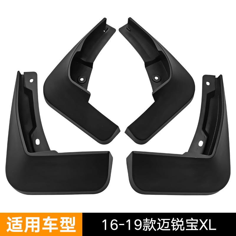 

Для Chevrolet 2016-2019 Malibu XL автомобиль шина крыло кожа