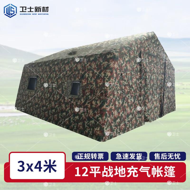 Large Inflatable Outdoor Command Tent