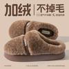 velvet cotton slippers home cotton mop autumn and winter indoor home non-slip couple slippers shoes bag head shoes