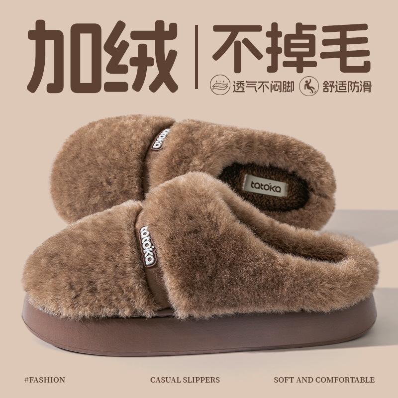 velvet cotton slippers home cotton mop autumn and winter indoor home non-slip couple slippers shoes bag head shoes