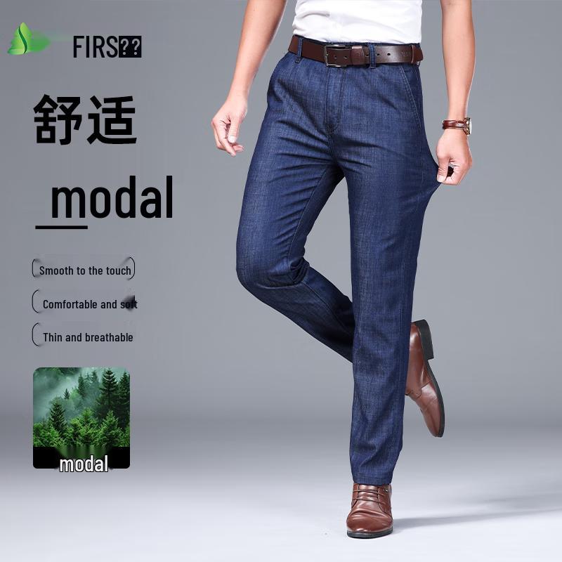 Shanshan Men s Lightweight Modal Stretch Denim Jeans 36