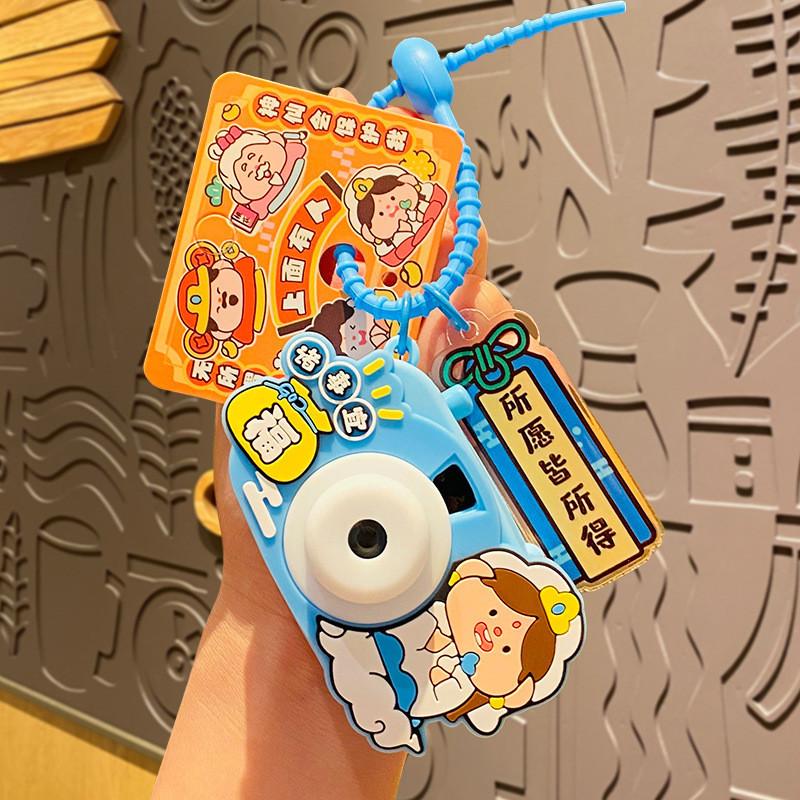 Cartoon Adorable Luck Camera Keychain Unique Bag Charm Car Decor Gift Perfect