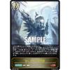 Shadowverse Evolve BP02-091 Sealed Seraph (LG Legend) Booster Pack 2: Black and Silver Bahamut