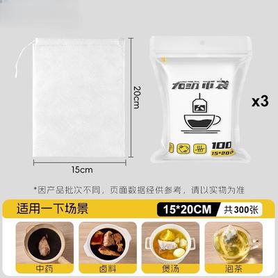 Lantuan Disposable Non-woven Filter Bags for Soup & Seasoning