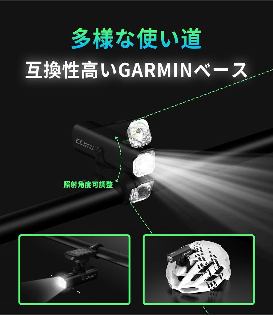 TOWILD CL1200 Rechargeable Bike 1200 High 5000mAh High Automatic Remote IPX6 Compatible with Road Cross and Bicycle Front LED Headlight Light, Lumens,