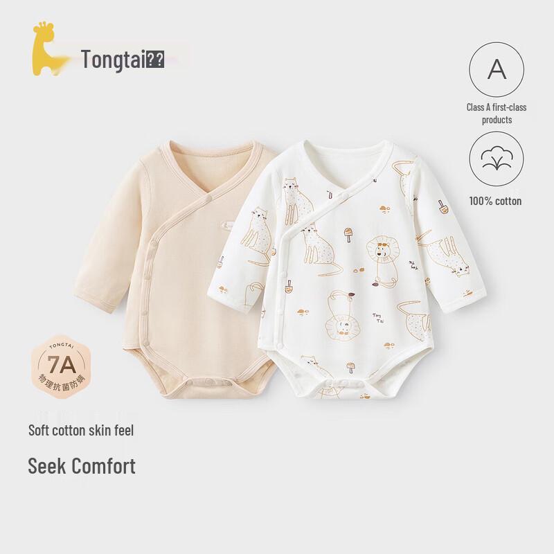 

Tongtai Baby Long-Sleeve Pure Cotton Romper 2-Piece Set