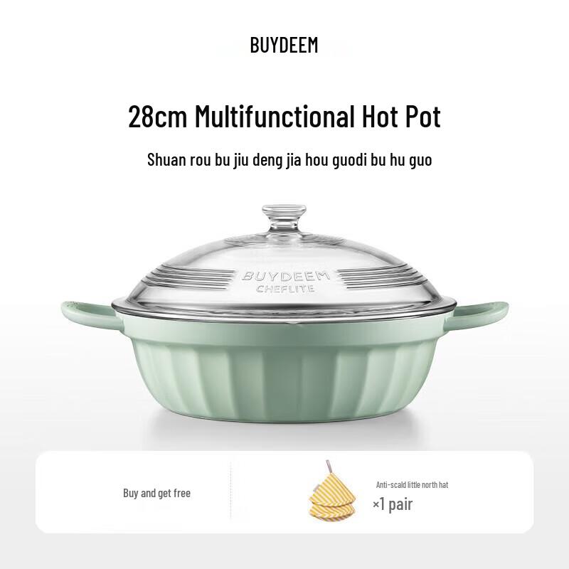 Buydeem 28cm Non-stick Multi-functional Hot Pot