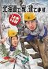 Wednesday Dodesho Complete Box 7 [DVD] - Vol.