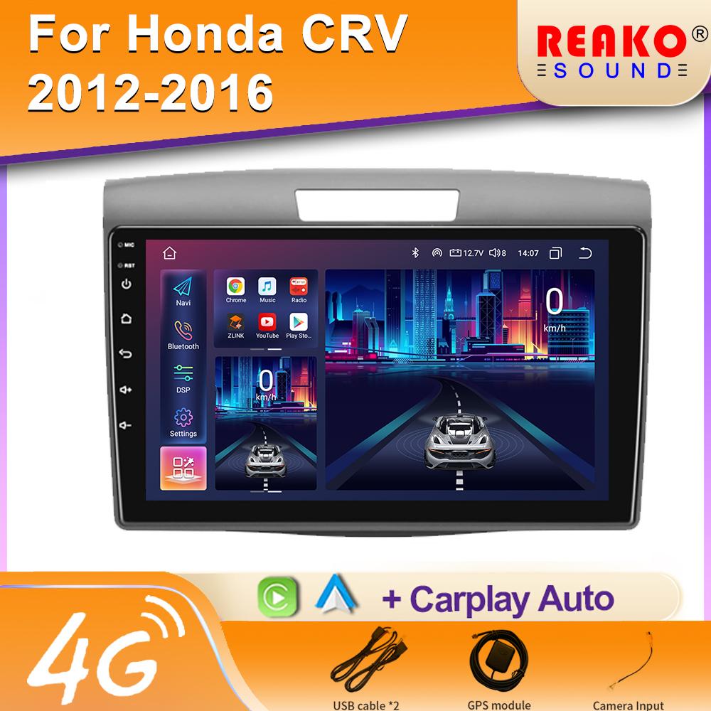 Car Radio For Honda CRV CR-V 2012-2016 Carplay Android Auto Qualcomm Car Stereo Multimedia Player 4G Wifi DSP 48EQ