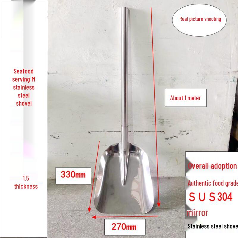 Jundingying 304 Stainless Steel Small Shovel