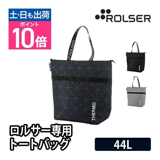 

Shopping bag, carry bag, tote bag, fashionable, shopping, cold storage, soft, outdoor, lightweight, large, lightweight, with zipper, super ladies,