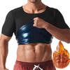 Men's Short Sleeve Sweat-Inducing Body Shaper: Plus Size Waist Trainer and Fitness Abdomen Control Suit