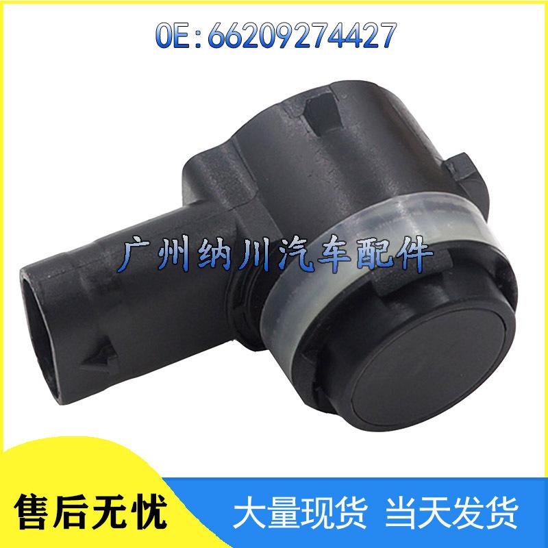 BMW X1/X4 Reversing Radar Sensor Electric Eye Probe PDC Sensor 66209274427