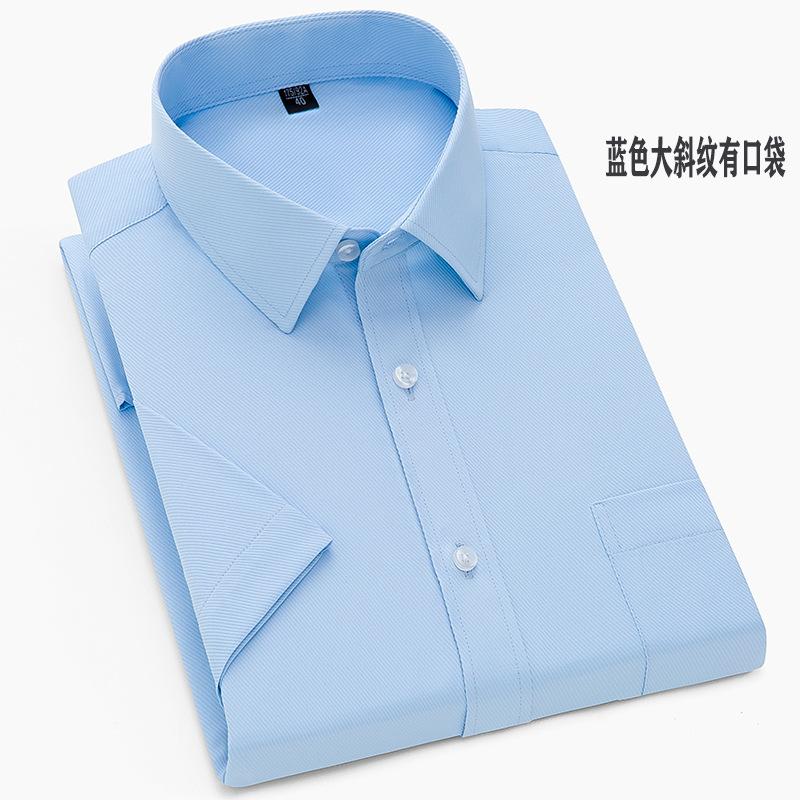 Herren Sommer Kurzarm Top Slim Fit Business T-Shirt Uni Professionelles Hemd Weißes Arbeitshemd