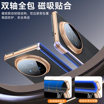 Voor Honor Magic V5 Hoesje Magsafe Huidvriendelijk Gestructureerd Leer Lensbeschermer Dubbele Scharnier Volledige Bescherming Vergulde Cover