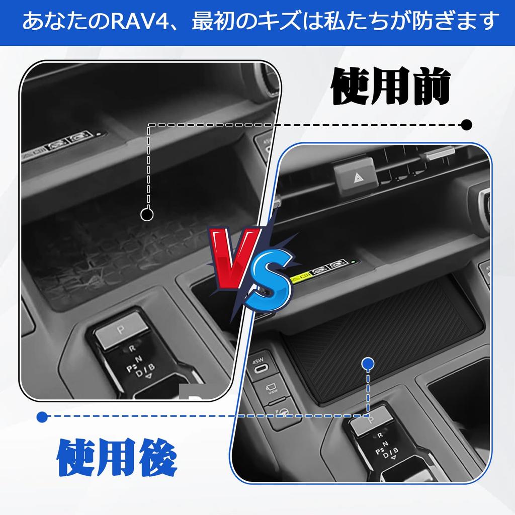 [UmeMart] Center Console Mat for RAV4 60 Series, for Lower