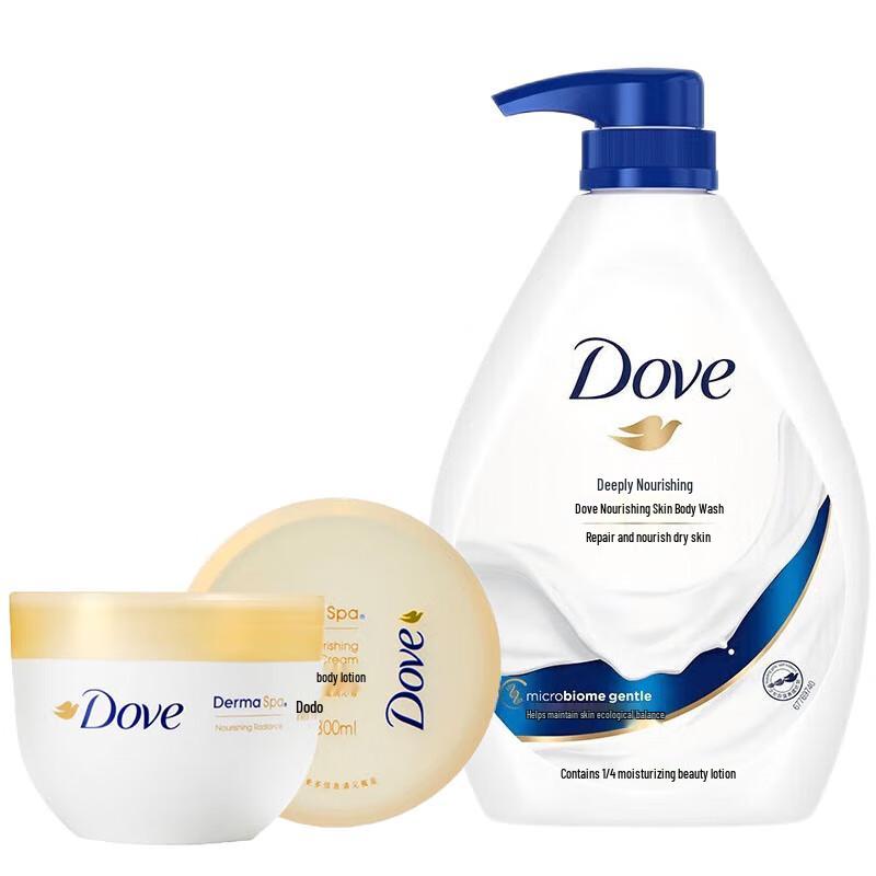 Dove Nourishing Radiance Body Care Set