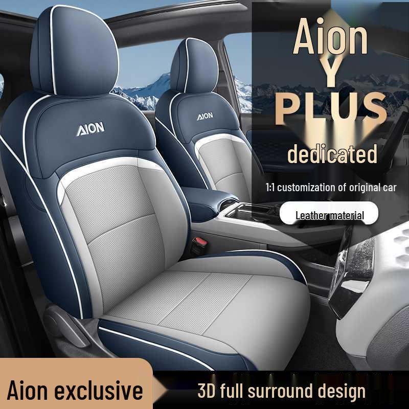 Car Seat Cushion for GAC AION Y Plus - All-Season Universal Full Coverage