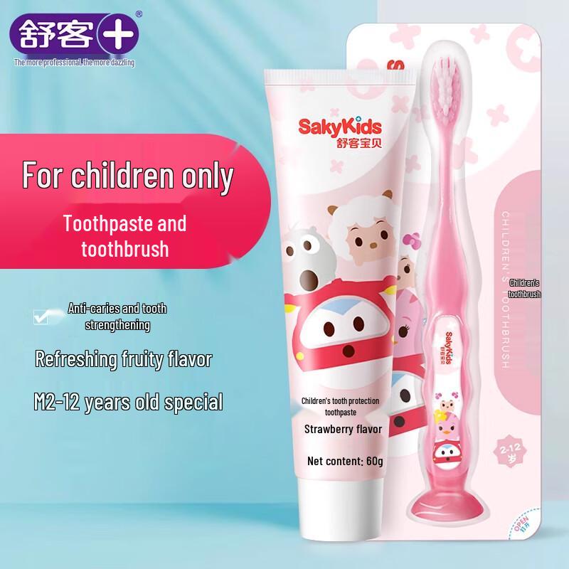 Набор зубной пасты и зубной щетки Shuke для детей