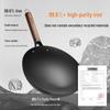 Joyoung 30cm Fine Iron Wok