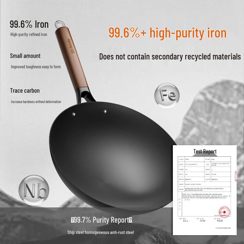 Joyoung 30cm Fine Iron Wok