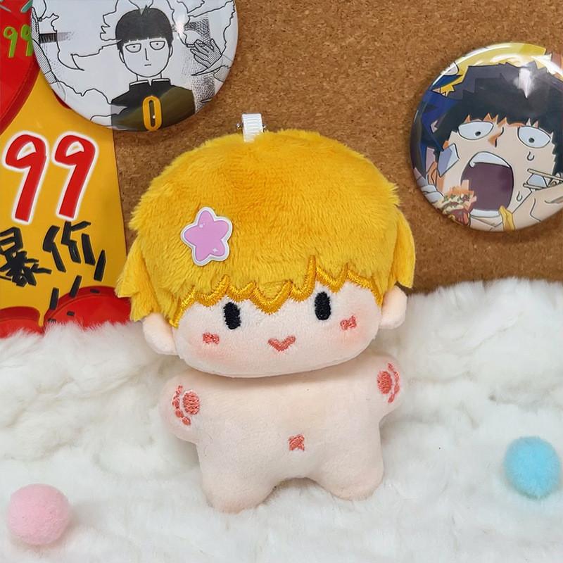 

Mob Psycho 100 Anime Merchandise Shigeo Starshaped Plush Toy Charm Doll Lingguang