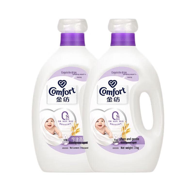Comfort Pure & Gentle Fabric Softener (2x3kg)