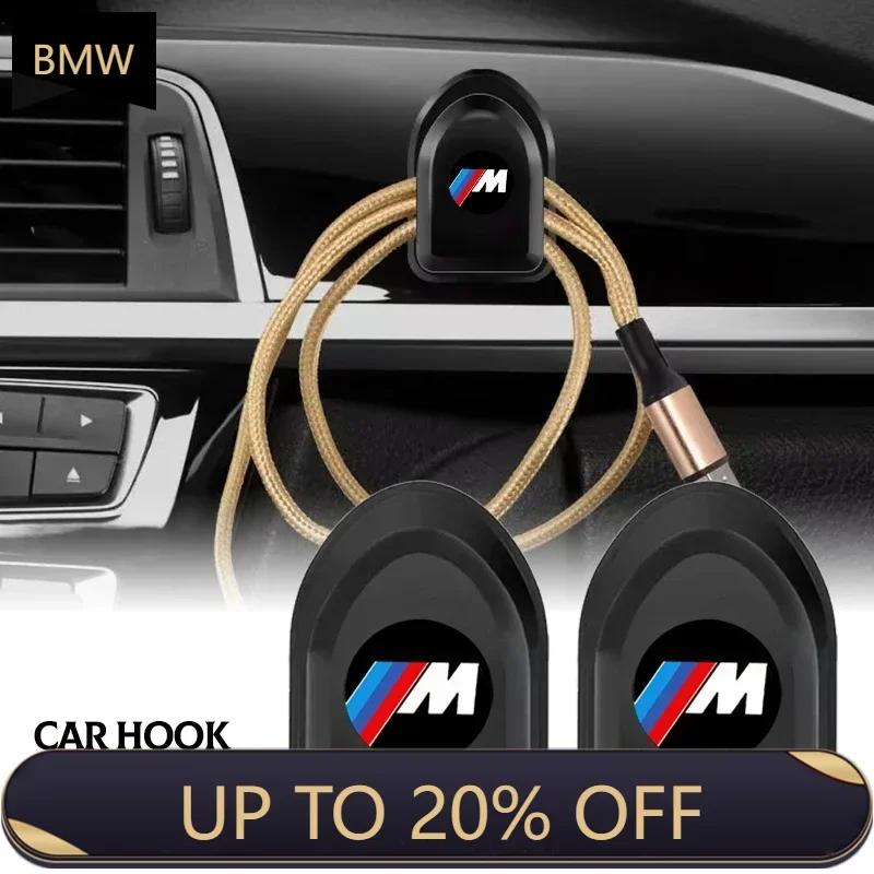 For BMW Car Hooks Self Adhesive Car Mini Storage Hooks Car Accessories For BMW M E34 E36 E60 E90 E46 E39 E70 F10 F20 F30 X5 X6 X