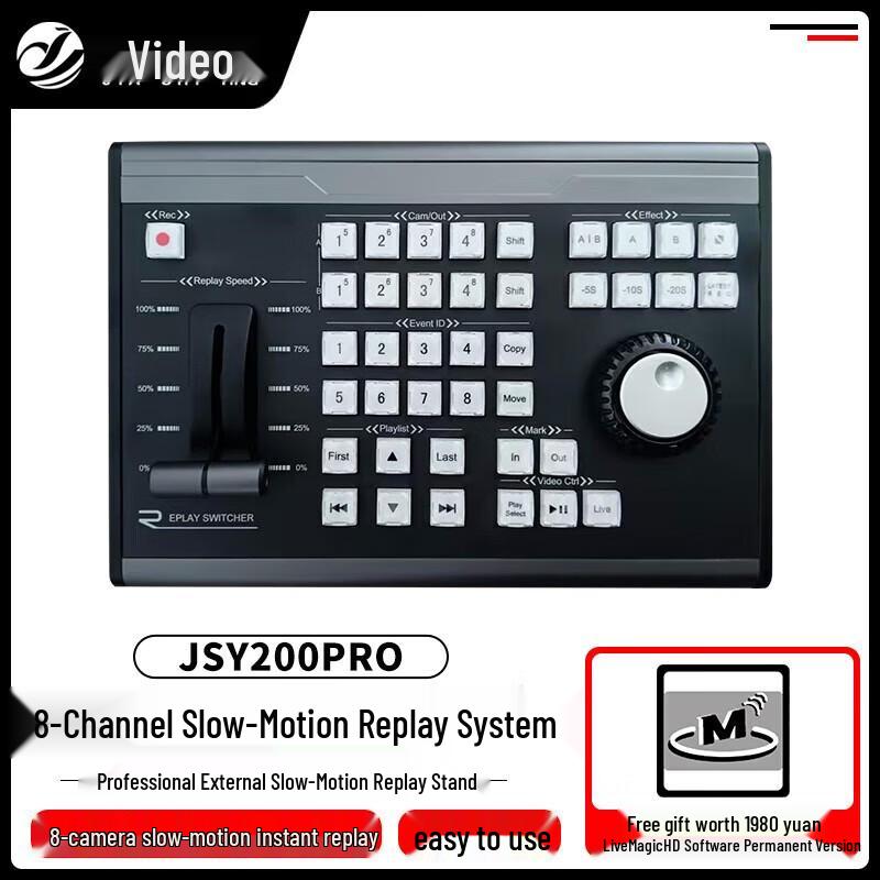 JiaShiYing JSY200pro Live Sports Slow Motion Replay System