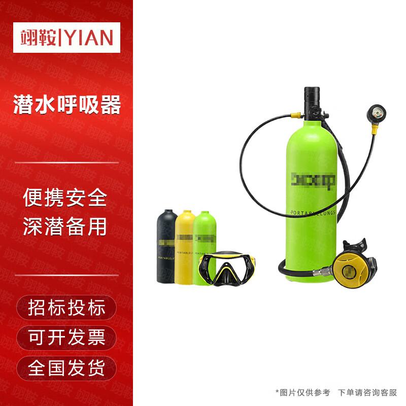 Yian X5000Pro 2L Mini Scuba Diving Respirator