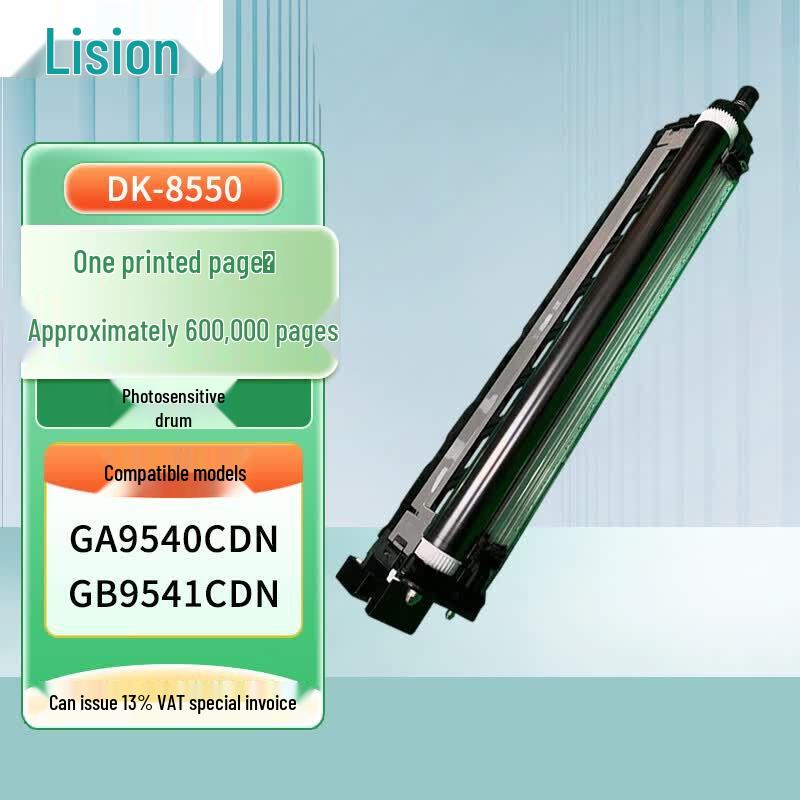 LANXUM Original Printer Consumables for GA9540cdn/GB9541cdn CN plug (adapter included)