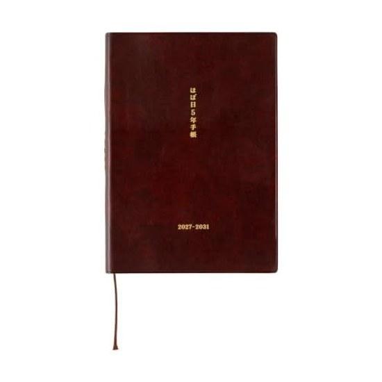 Hobonichi Techo 2027 Large 5-Year (