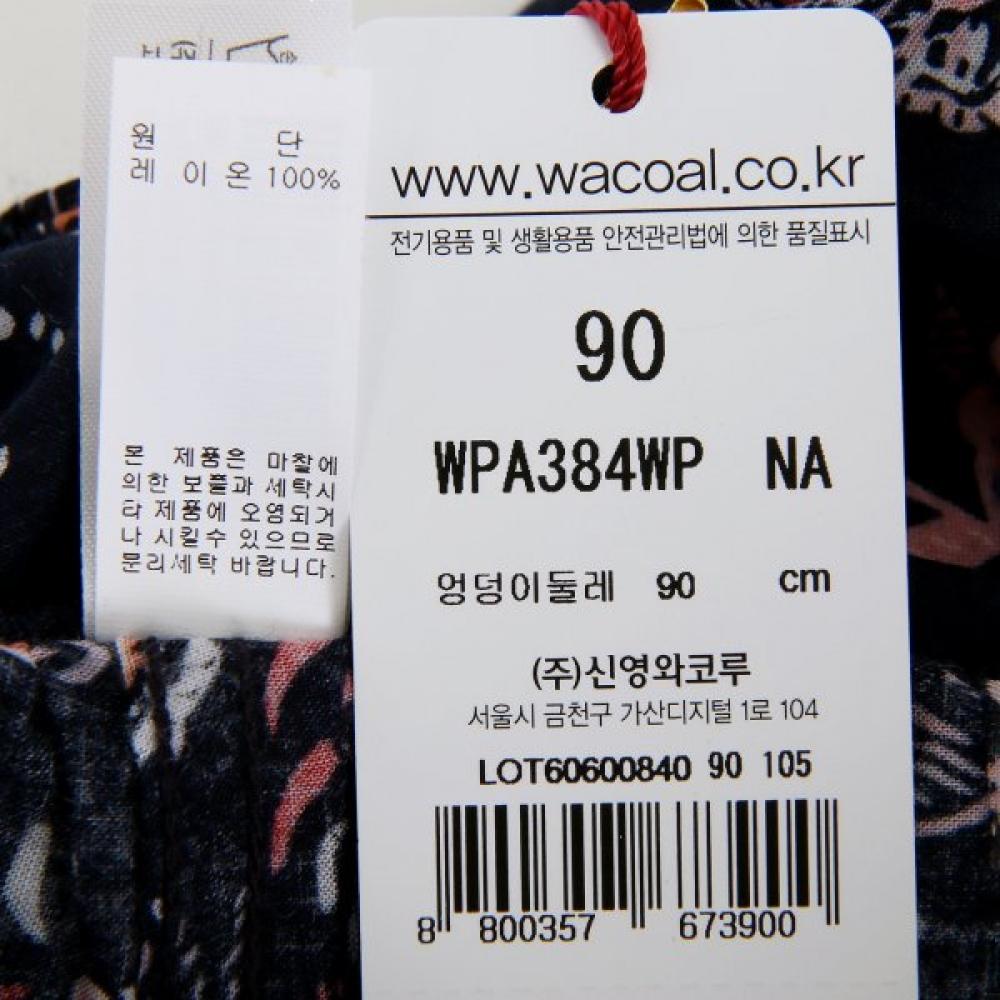 Wacoal Women Rayon Border Loungewear Set Wpa384ws Wpa384wp