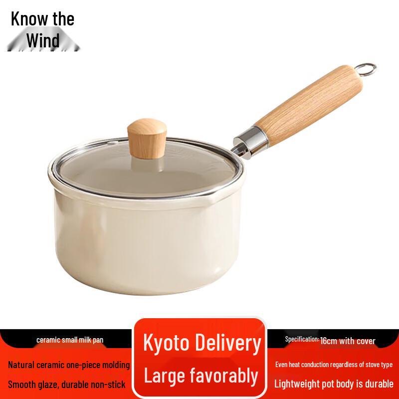 Zhifeng Ceramic Non-Stick Milk Pot with Lid