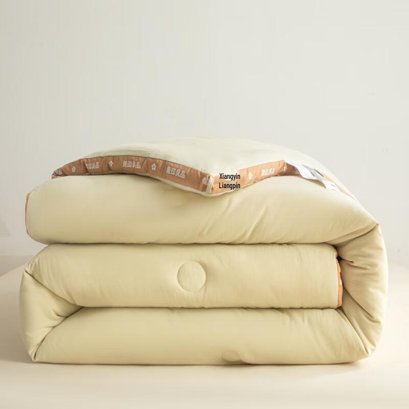 MUJI Milk Soybean Golden Quilt