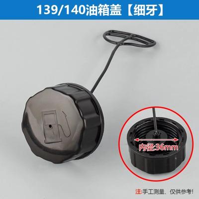 Fuel Cap Assembly Replacement For Mower And Mower Engines