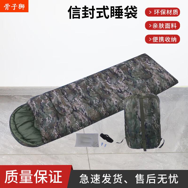 Guziszi Camouflage Envelope Sleeping Bag