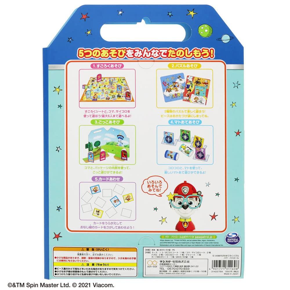 Sunstar Stationery Sugoroku Puzzle Paw Patrol 3142278A 5-Piece