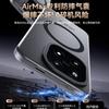 Applicable to vivoX300s mobile phone case iQOO15Ultra matte skin translucent magnetic protective case x200 soft