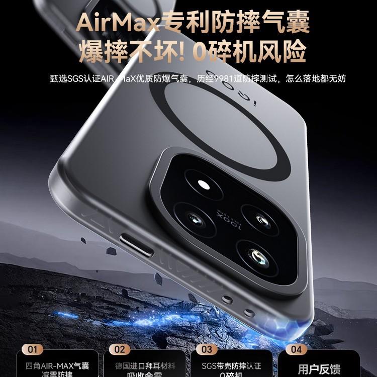 Applicable to vivoX300s mobile phone case iQOO15Ultra matte skin translucent magnetic protective case x200 soft