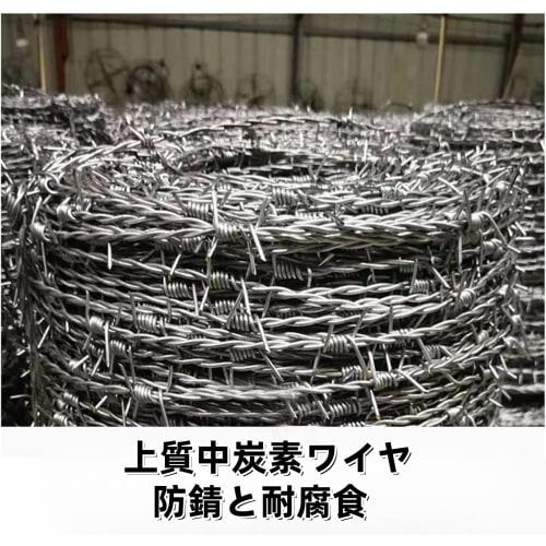 Haiyunhome Galvanized Barbed Wire, High-Tensile Barbed Wire, Safety Barbed Wire, High Temperature Resistant, Corrosion Resistant, Rust Resistant, 8cm