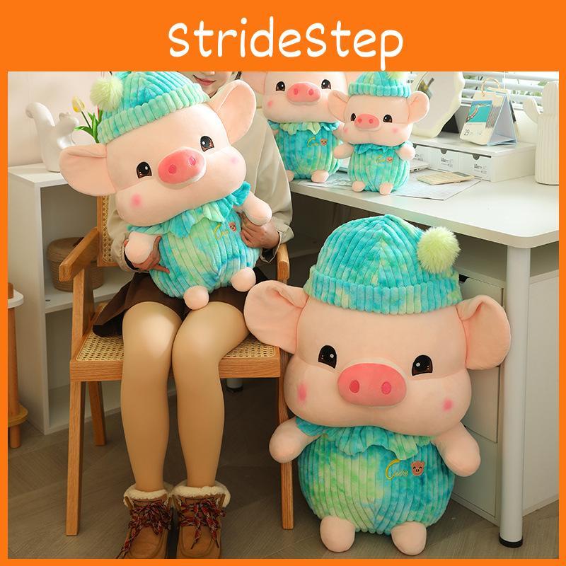 Cute Pig Plush Toy Cartoon Soft Filled Doll Children Decoration Gift Holiday