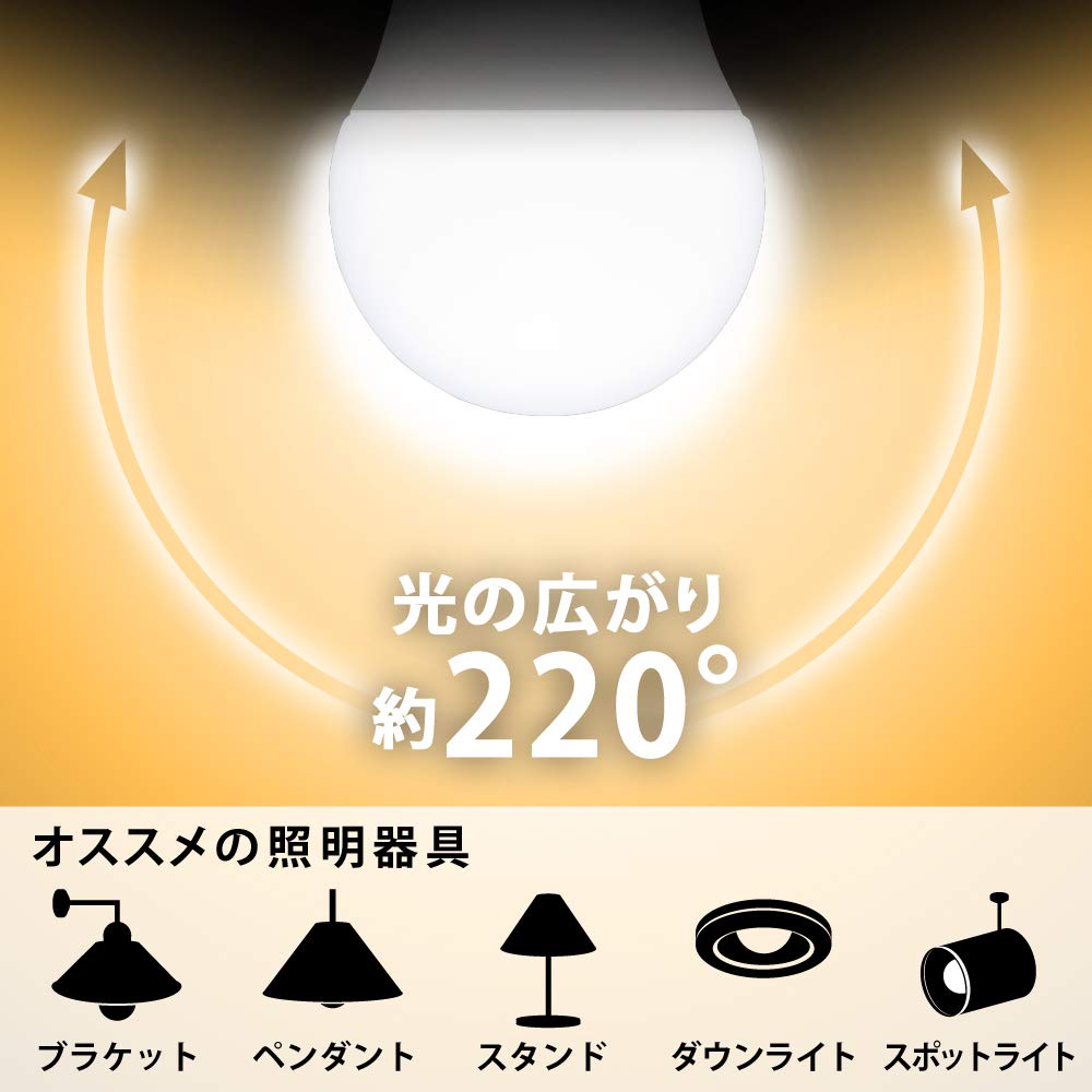 Saving Iris Ohyama LED Light Bulb E26 Wide Beam Angle 60W Equivalent Warm White [Energy Measures] 2-Pack LDA6L-G-6T72P