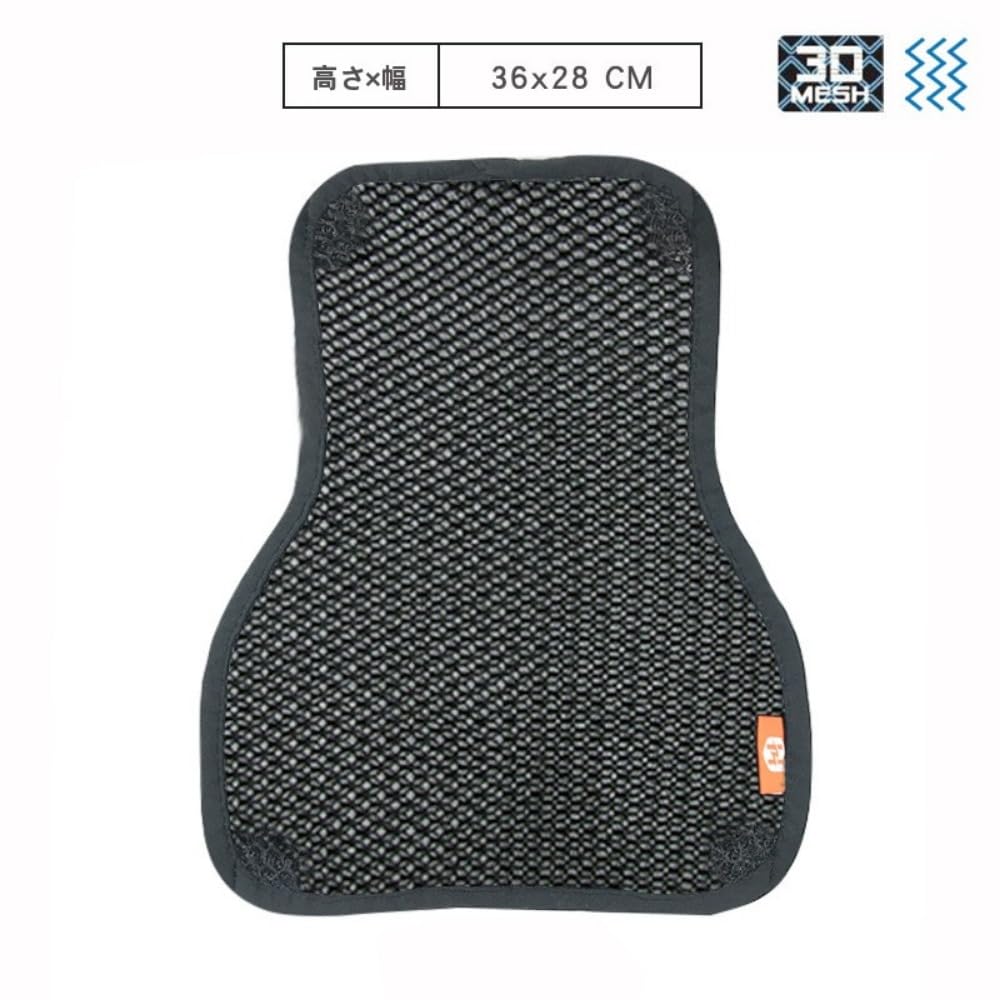 Motorcycle Seat Cushion, Komine, Mesh Seat Cover, Anti-Slip, Black (14.6 x 11.0 inches (37 x 28 cm) [Parallel Import]